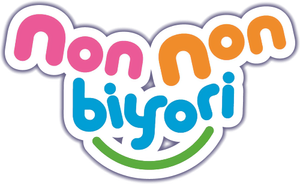 Non Non Biyori