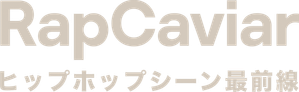 RapCaviar Presents — Logos 10