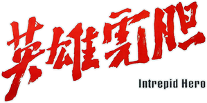 Tiger Heroes — Logos 1