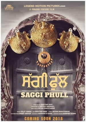 Image Saggi Phull