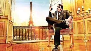 Junga (2018)