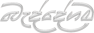 බැද්දේගම — Logos 1