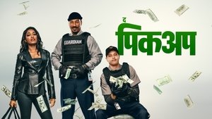 Images posters