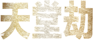 Paradise Beach — Logos 7