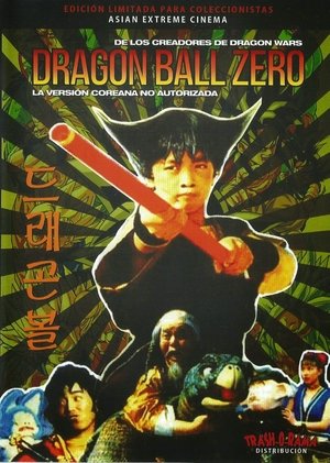 Dragon Ball Zero