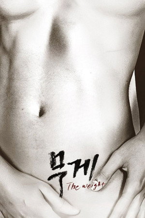 The Weight 5