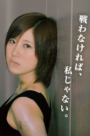 Image Tank-Top Fighter