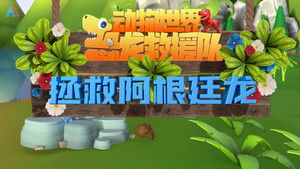 Episode 19 | StreamHub