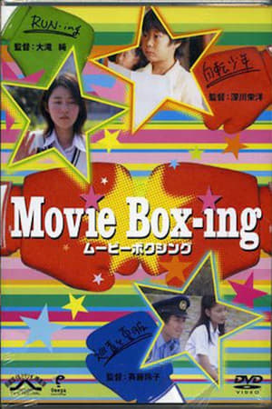 Poster Movie box-ing 2004