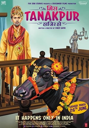 Poster Miss Tanakpur Haazir Ho (2015)