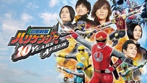 Ninpuu Sentai Hurricaneger: 10 YEARS AFTER film complet