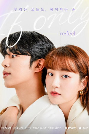 Refill - If Only