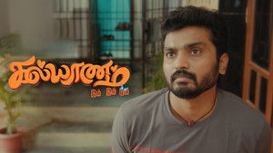 Still from Episode 1