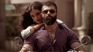 Kingdom (2025) ฝ่าภารกิจเดือด