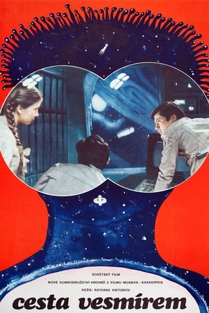 Poster Cesta vesmírem 1974