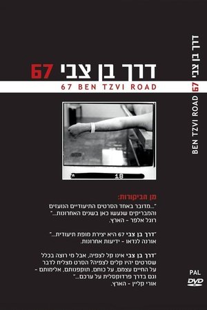Nonton film 67 Ben Tzvi Road (1998) terbaru sub indo Nonton film 67 Ben Tzvi Road (1998) terbaru sub indo
