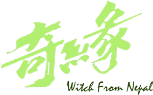 奇緣 — Logos 1