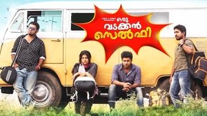 Oru Vadakkan Selfie English Subtitle – 2015