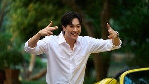 Happy Mondays (2025) สวัสดีวันจันทร์(ส)