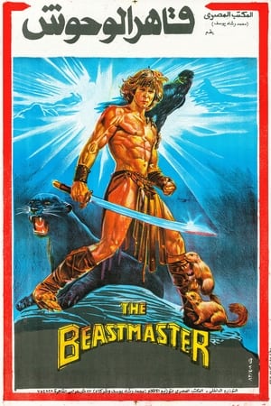 Image The Beastmaster