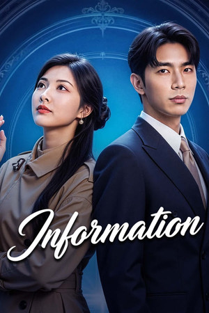 Information (2026)