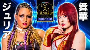 Still from Stardom 5★STAR Grand Prix 2023 ~ Day 15