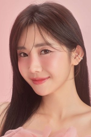 Affiche de 하유비