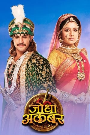 Poster Jodha Akbar 1. évad 308. epizód 2014