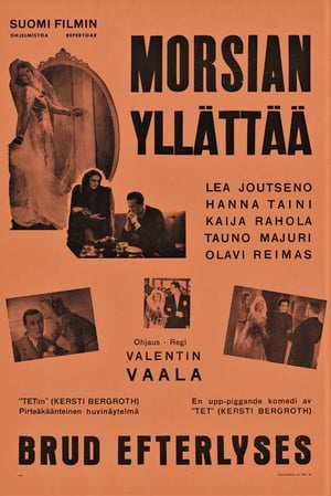 Poster Morsian yllättää (1941)