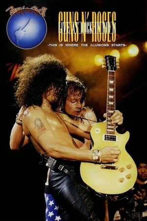 Guns N' Roses: Rock in Rio II> (1991>)