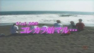 Episode 109