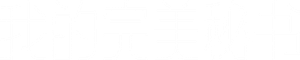 Love Scout — Logos 1