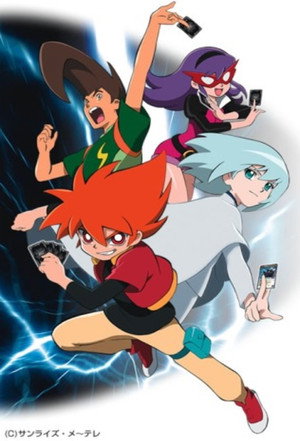Battle Spirits: Shonen Toppa Bashin