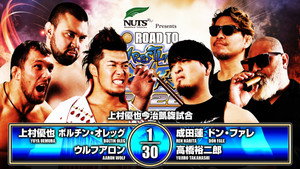 NJPW Road to Wrestling Dontaku 2026 – Day 3