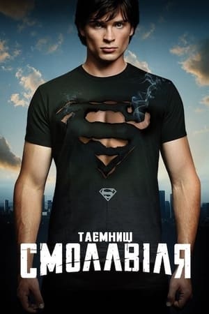 Poster Таємниці Смолвіля Сезон 10 Серія 8 2010