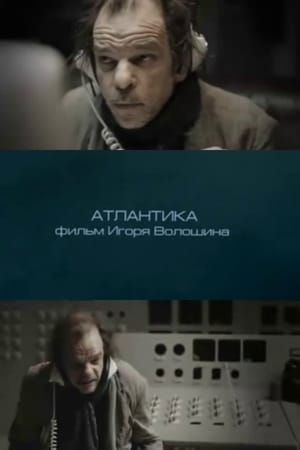 Atlantika film complet