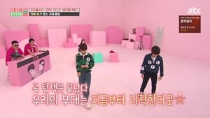 Idol Room 1×54