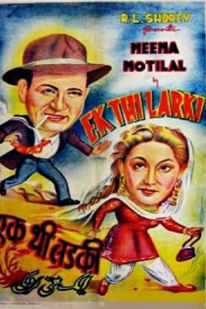 Poster Ek Thi Larki (1949)