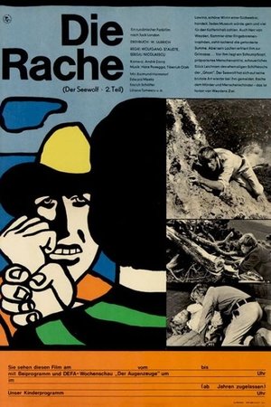 Die Rache 1973