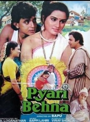 Poster Pyari Behna 1985