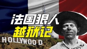 Episode 47