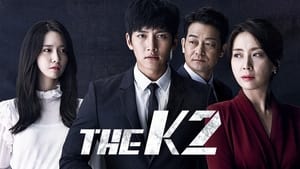 poster The K2