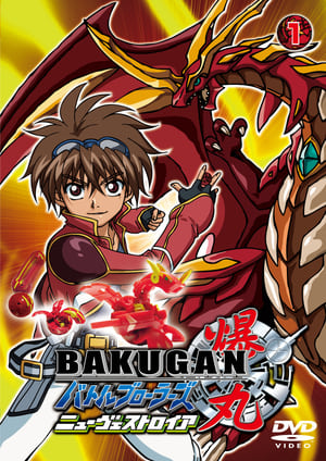 Poster Luptătorii Bakugan Sezonul 4 În spatele măștii 2011