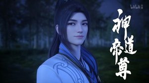 Divine Lord of the Heavens: 1×20