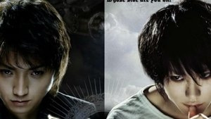 Death Note: La película (2006) HD 1080p Latino