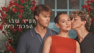 Images posters