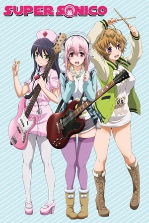 Super Sonico The Animation Staffel 1 Ein Heiliger kommt in die Stadt 2014