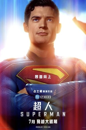poster Superman