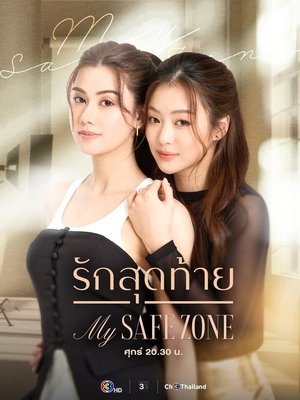 My Safe Zone - Season 1
