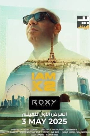 I AM K2